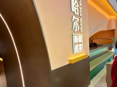 -塔哈尔·新疆盛宴(奉贤龙湖店)