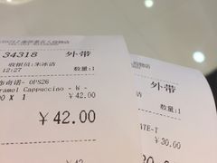账单-COSTA COFFEE(恒基名人购物中心店)