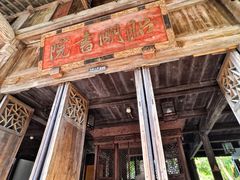 -昭明书院