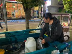 -仕金冷饮店