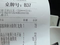 -大丰收李家(石狮德辉店)