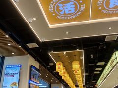 -素满香·全民食养自助(长宁龙之梦店)