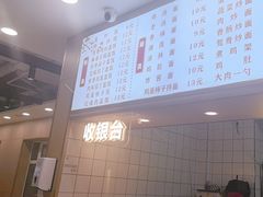 -老王四季抻面(南六东路店)