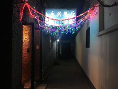 -永兴餐厅(复兴中路店)