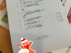 账单-聚龙酒家(富豪花园店)