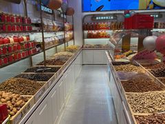 -品忆香炒货工坊(高新六路店)