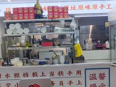 -百花传统甜品店(原址店)