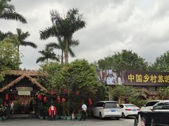 -园林美食城·本土农家菜(杨和镇店)