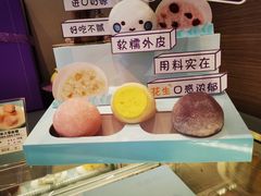 -GANSO元祖食品(双井店)