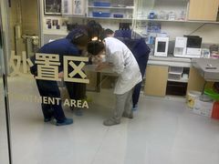 -谐和益家动物医院·免疫绝育·血液透析·宠保定点医院(高新伊藤分院)