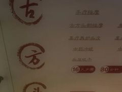 -焕醒·川派采耳(云街店)