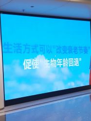 -安利上海体验馆