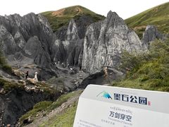 -墨石公园景区