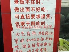 -明呈黄鱼面馆(斜土路店)