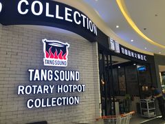 -龍歌自助小火锅(崂山丽达店)