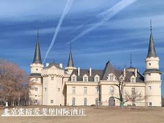 -北京张裕爱斐堡酒庄