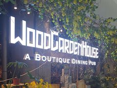 -Wood Garden(合生汇店)