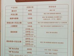 -北京乐谷