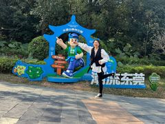 -水濂山森林公园