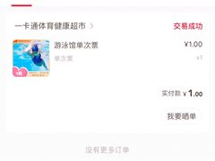 -鼓楼社区体育中心游泳馆