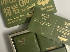 -好利来(牡丹园店)