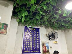 -越洋肖氏老米线(杨家坪店)