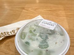 -赵记传承·中式甜品(中山石岐大信店)