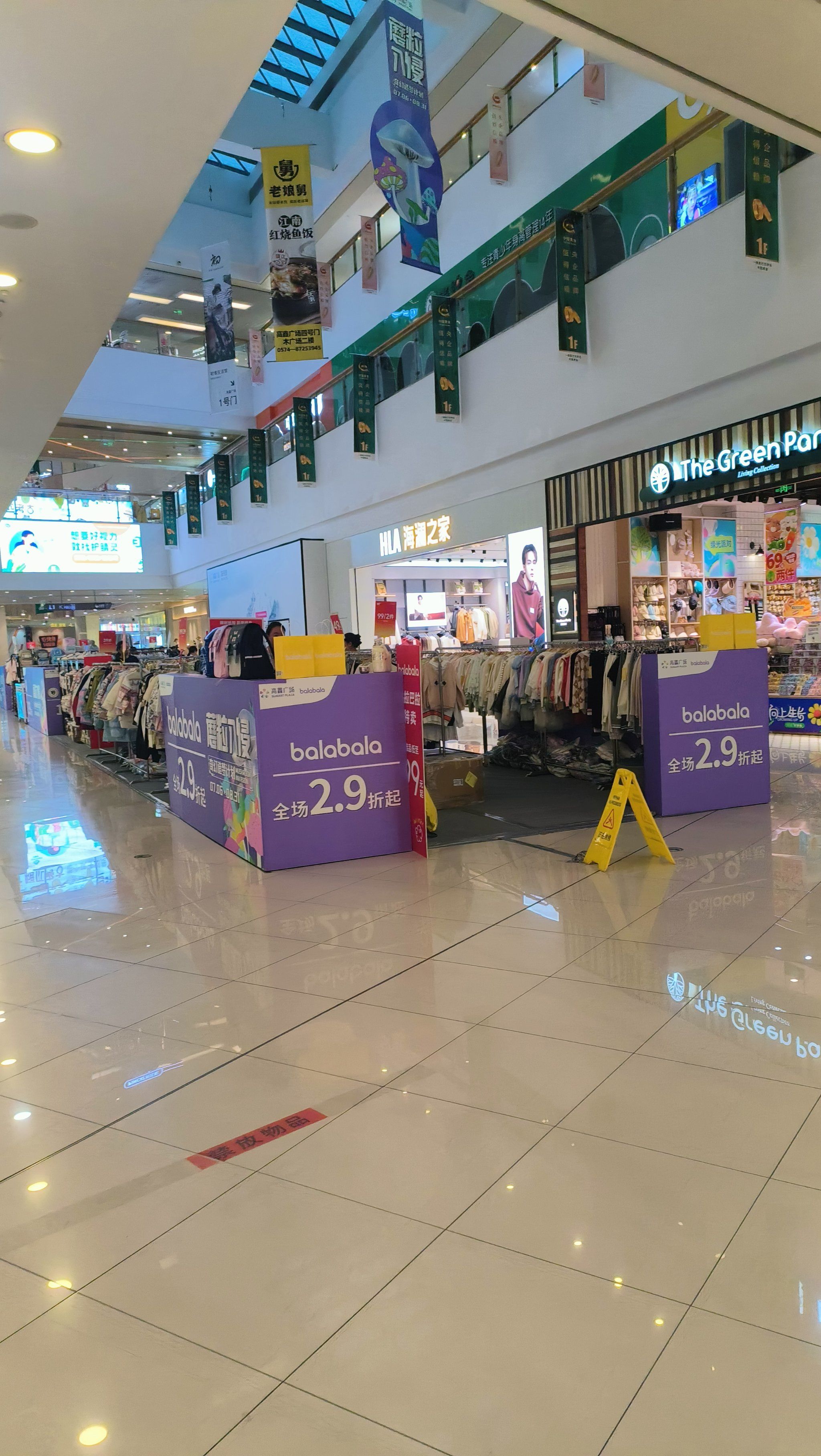 宁波高鑫广场人来人往