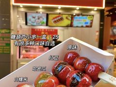 -东门町美食街