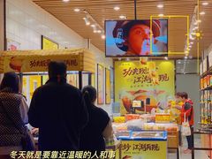 门面-粒上皇(大华二路店)