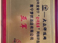 -庄子梦然·城市微度假·24h按摩·推拿·spa