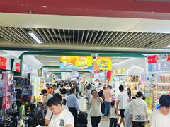 -义乌国际商贸城