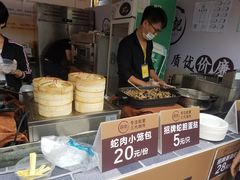 美食节-榕记(番禺总店)