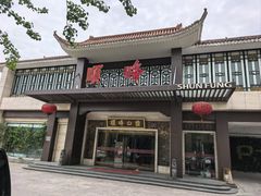 -顺峰(农展馆店)