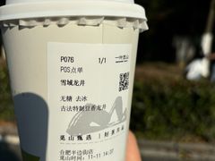 -一叶觅山(半边街店)