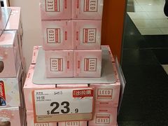 -万宁(屯门地铁站店)
