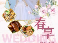 -大连日航饭店