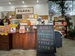 -周大娘牛乳(旧寨古村总店)
