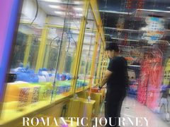 -风云再起游乐汇(皇城恒隆广场店)