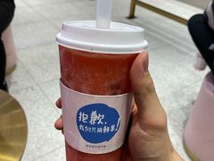 -果呀呀(吾悦广场店)