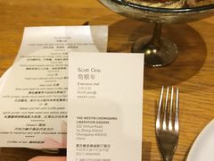 -解放碑威斯汀酒店-知味国际美食餐厅