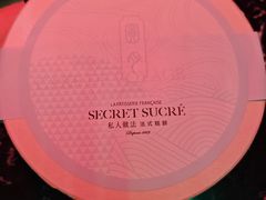 -私人做法(苹果社区店)