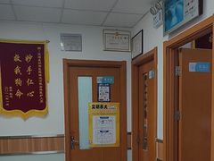 -宠福鑫动物医院(城北分院)