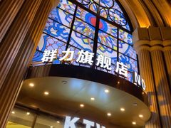 -唐会KTV(群力店)