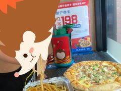 -达美乐比萨(武定店)