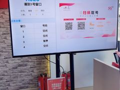 -中国联通(常营营业厅)