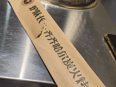 -炉队长·齐齐哈尔家庭烤肉(马家堡店)