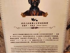 -上海电信博物馆