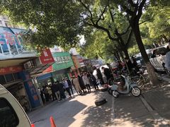 -小狗面馆(复兴店)