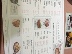 -老昌春饼(中央大街店)